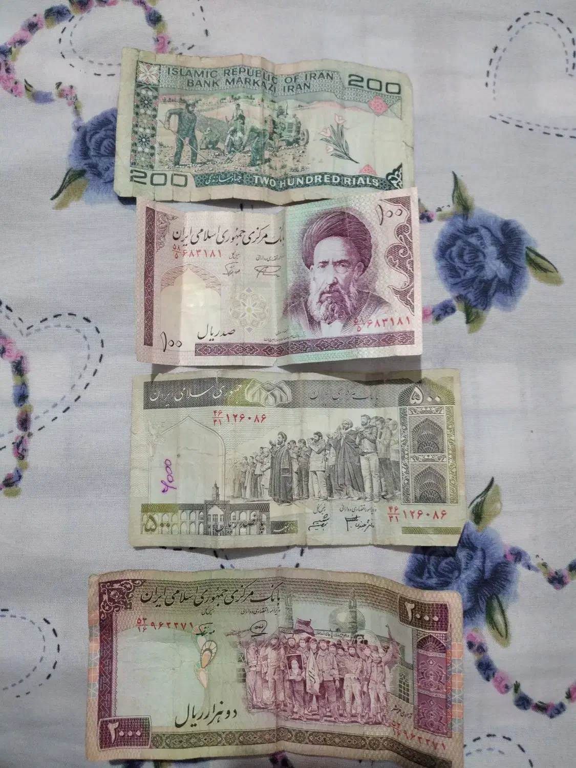 سکه و اسکناس قدیمی|کلکسیون سکه، تمبر، اسکناس|بیرجند, |دیوار