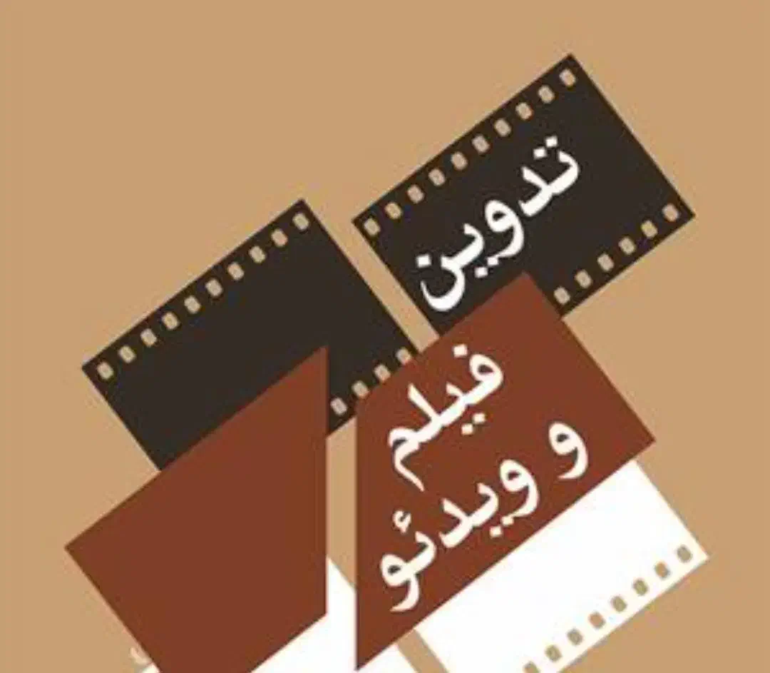 تدوین ویدئو و ویرایش عکس|خدمات رایانهای و موبایل|بجنورد, |دیوار