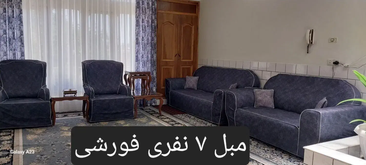 مبل ۷ نفره راحتی|مبلمان خانگی و میز عسلی|اصفهان, تیران|دیوار