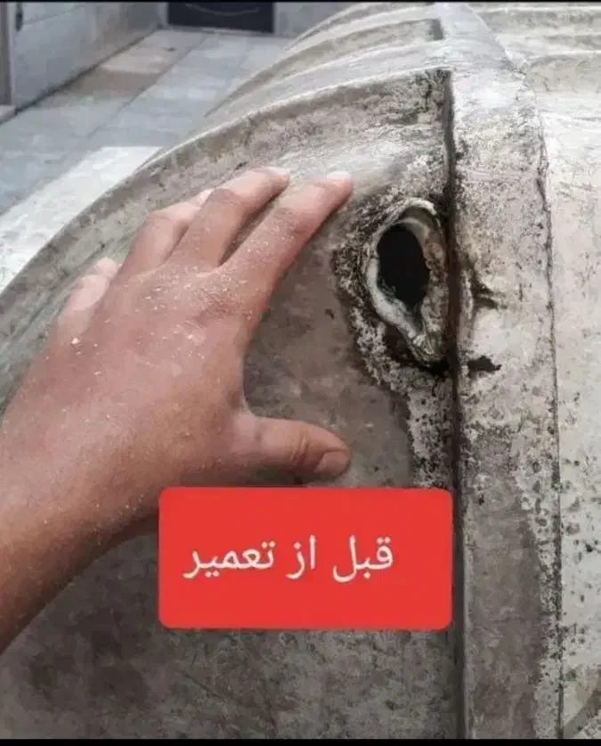 جوشکاری مخزن آب پولی اتیلن|خدمات پیشه و مهارت|چمران, |دیوار