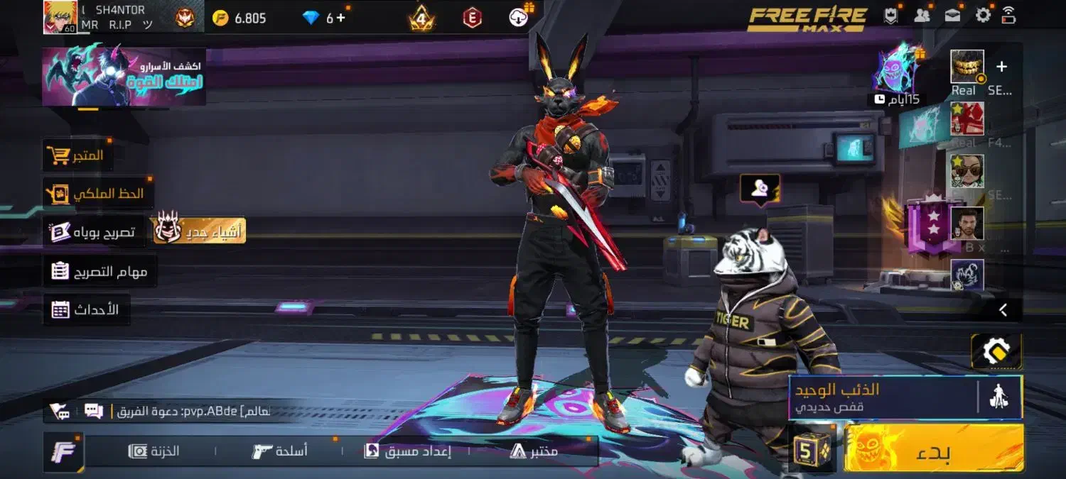 فری فایر|کنسول، بازی ویدئویی و آنلاین|تیمور آباد, |دیوار