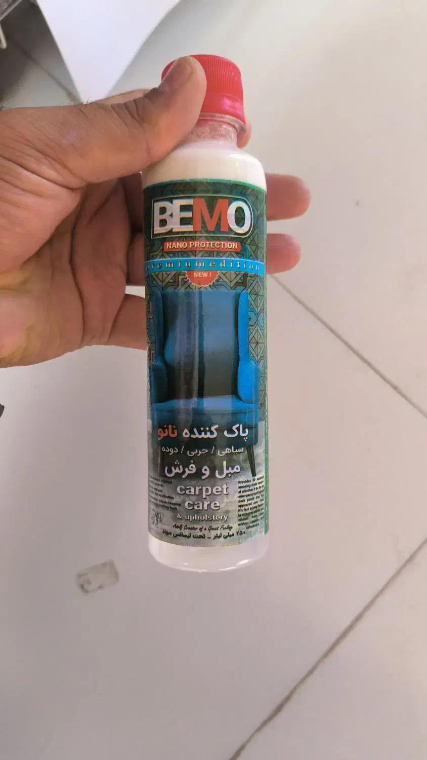 تمیزکننده نانو مبل و فرش|مواد شوینده و دستمال کاغذی|گلبهار, شهر جدید گلبهار|دیوار