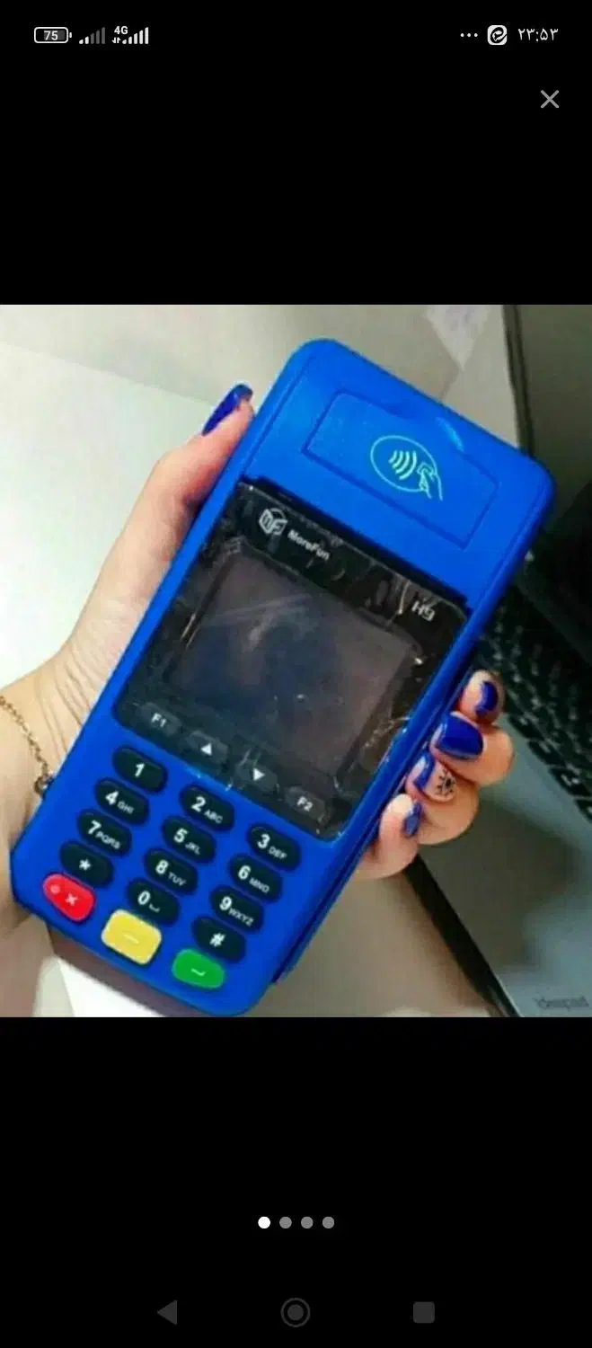 گم شده هات|اشیا|باوی, |دیوار