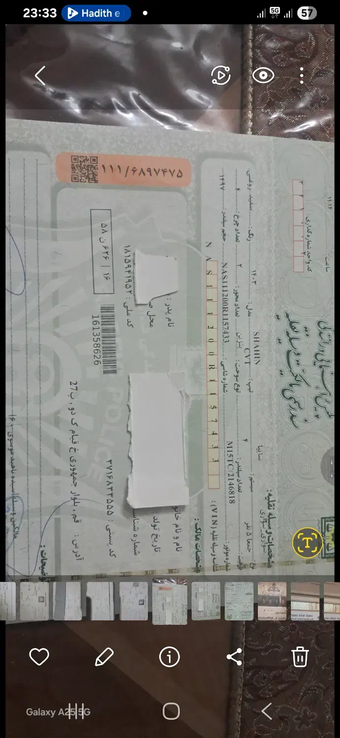 شاهین صفر کیلومتر 1403  CVT ساندرو دار|خودرو سواری و وانت|قم, انسجام|دیوار