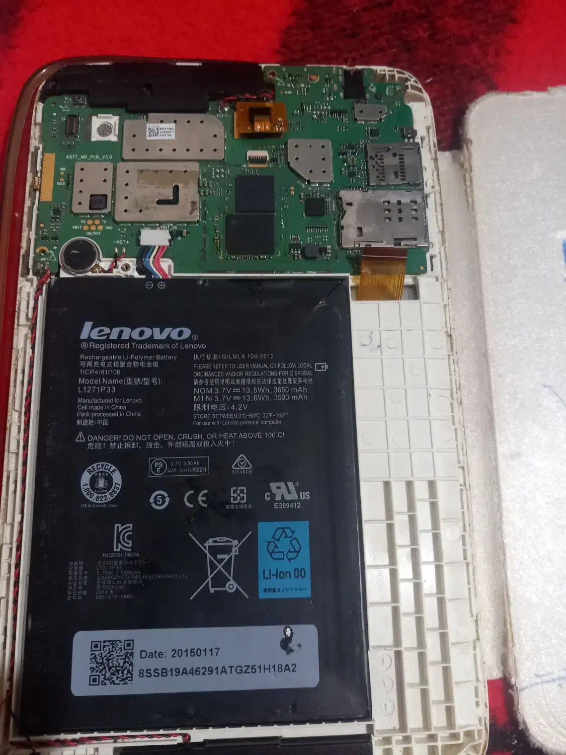 تبلت نیاز به تعمیر|تبلت|نهاوند, |دیوار