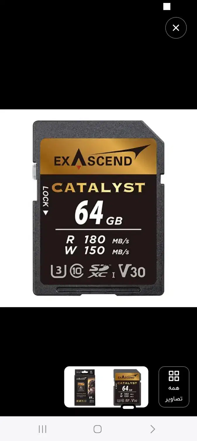 کارت حافظه|لوازم جانبی موبایل و تبلت|بروجن, |دیوار