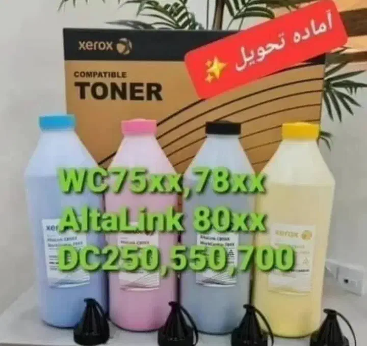 فر‌شکاه متین|پرینتر، اسکنر، کپی، فکس|ایرانشهر, |دیوار