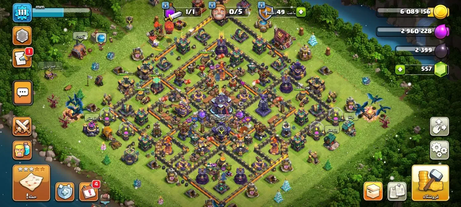 کلش|کنسول، بازی ویدئویی و آنلاین|کهنوج, |دیوار