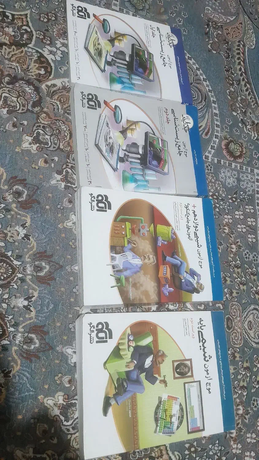 فروش‌ کتاب تست|کتاب و مجله آموزشی|ایرانشهر, |دیوار