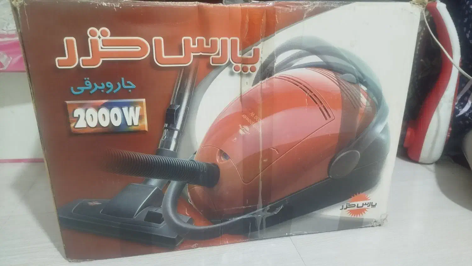 جاروبرقی پارس خزر|جاروبرقی، جارو شارژی، بخارشو|کوهدشت, |دیوار