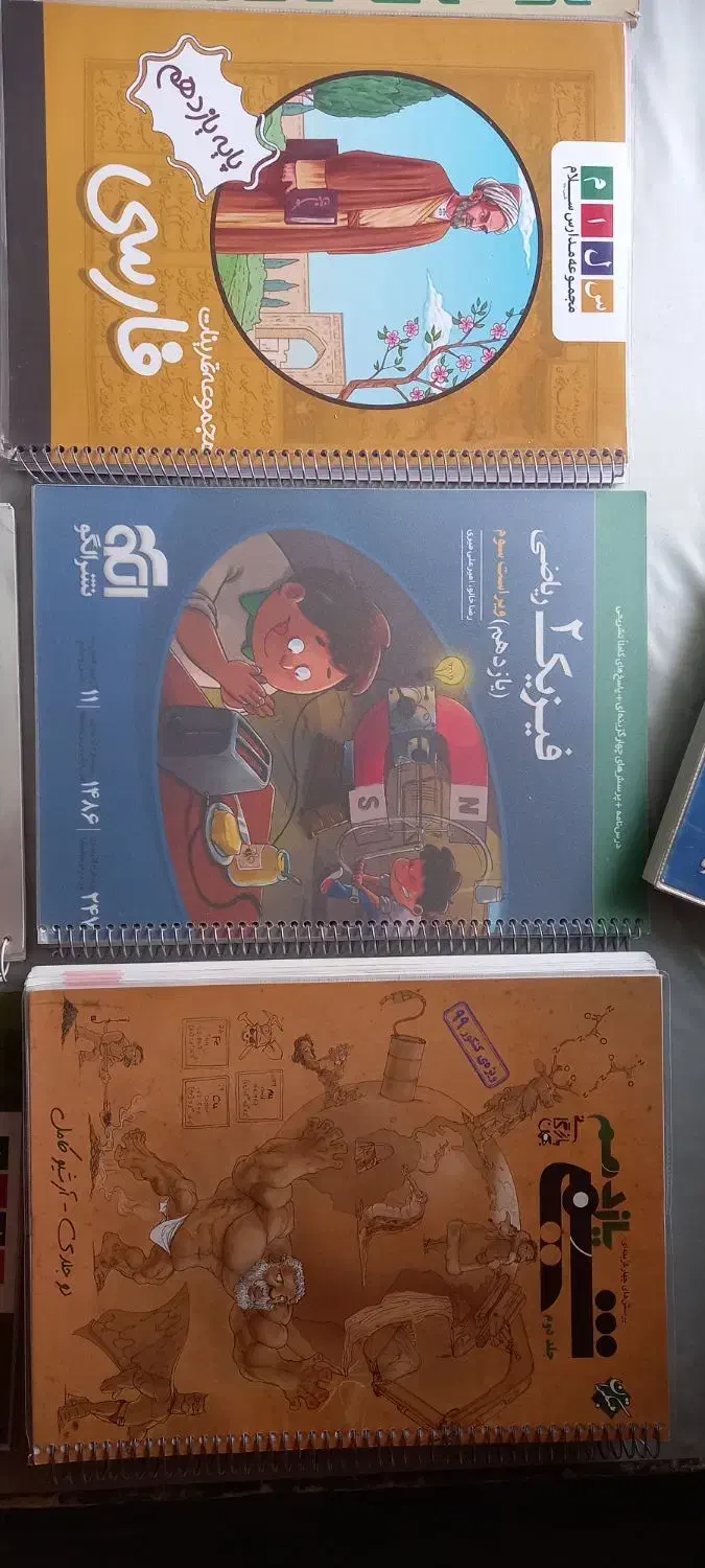 کتاب کنکور - کمک آموزشی|کتاب و مجله آموزشی|سبزوار, رضوی|دیوار