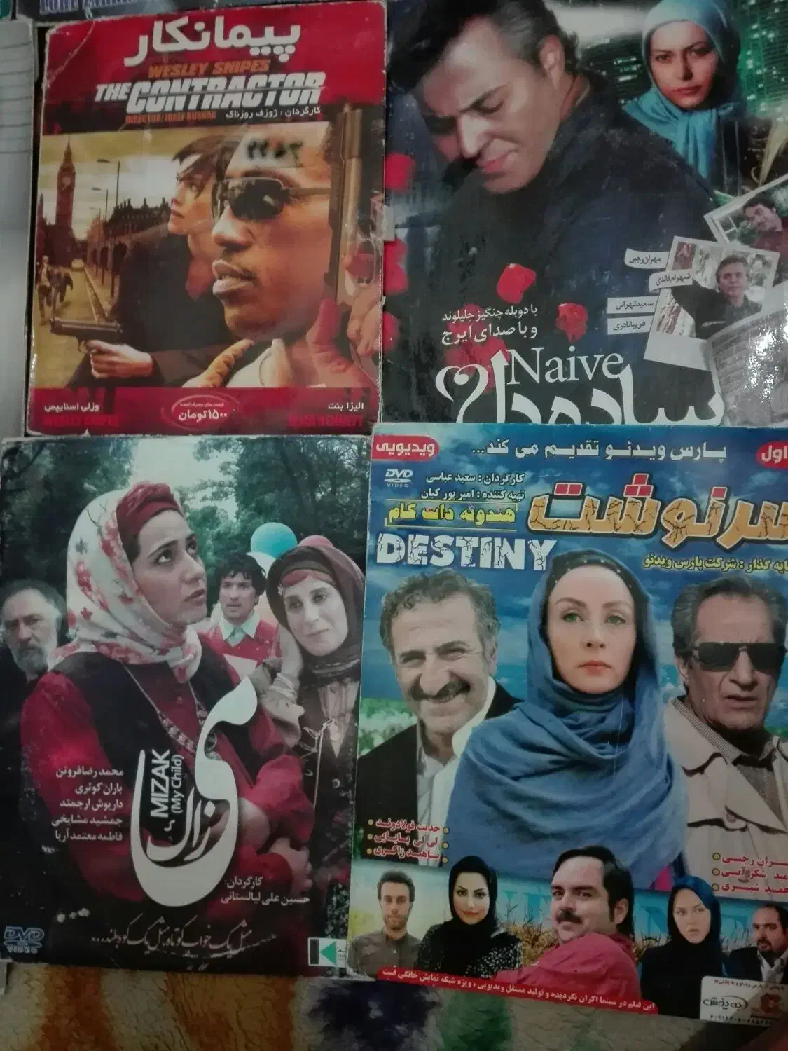 فیلم وکارتون،خانوادگی،سی دی وDVD|فیلم و موسیقی|چغادک, |دیوار