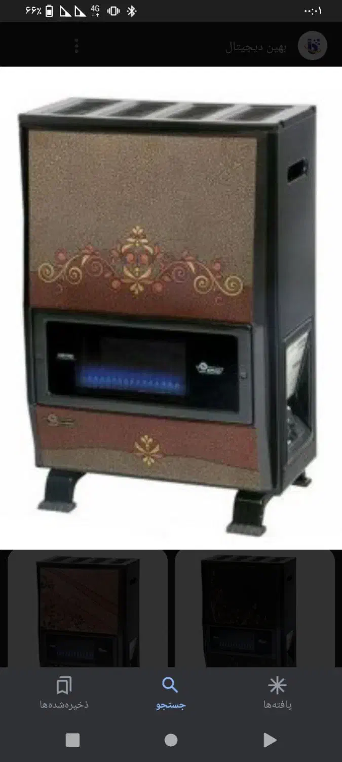 تعمیرات بخاری و آبگرمکن|خدمات پیشه و مهارت|کرج, خرمدشت|دیوار