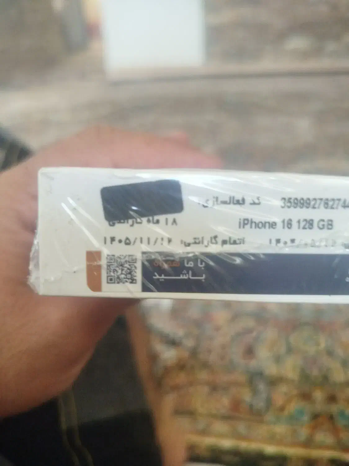 ایفون 16نرمال پلمپ|موبایل|شیراز, احمدآباد|دیوار