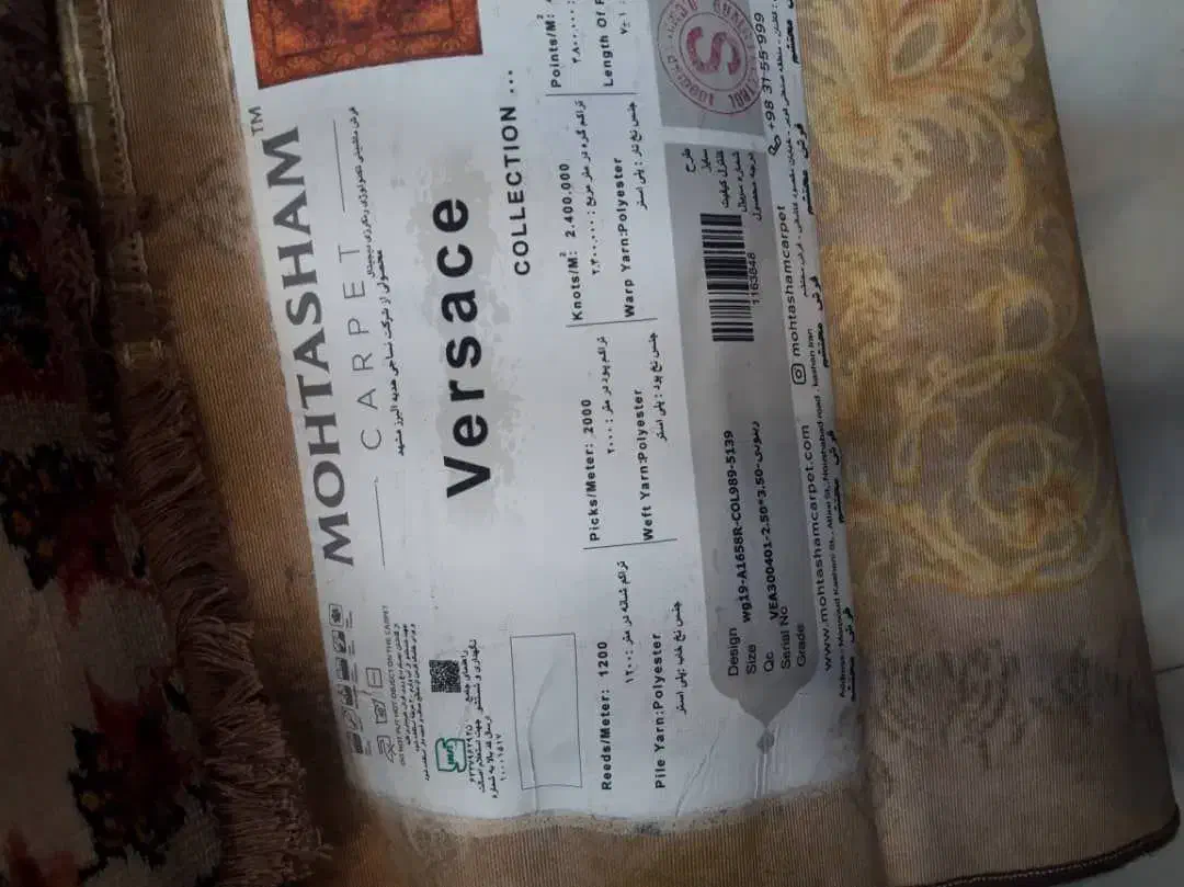 فروش تازه|فرش|مشهد, نظام دوست|دیوار