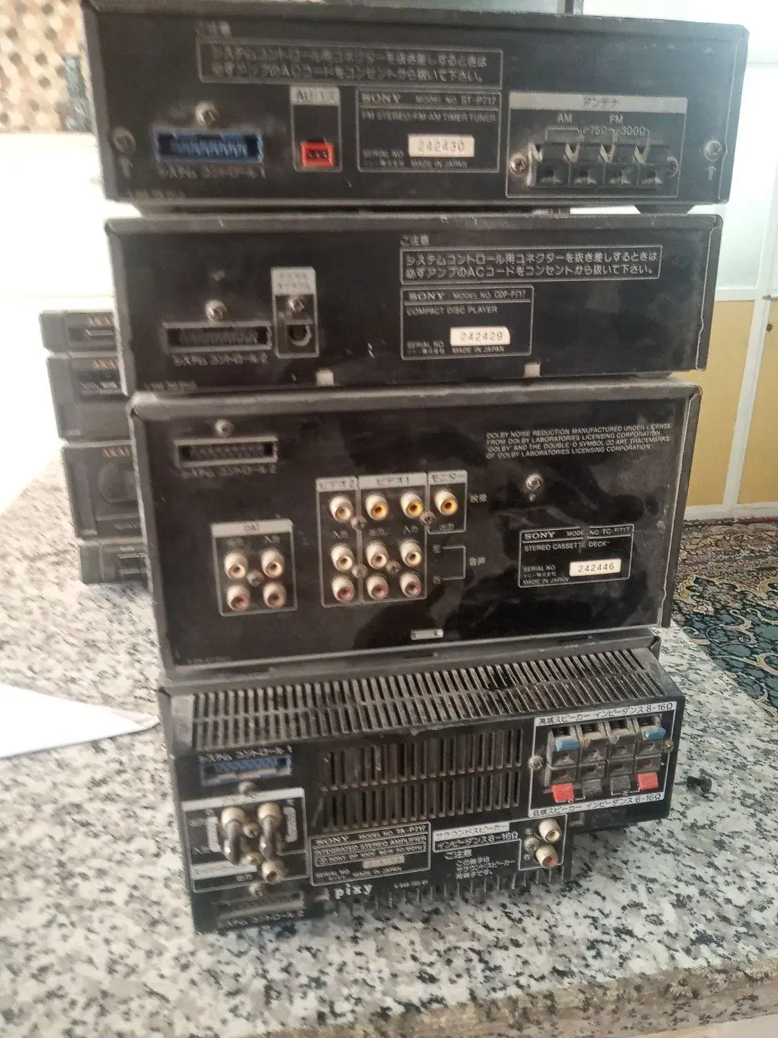 ضبط چهار طبقه سونی|سیستم صوتی خانگی|سراوان, |دیوار