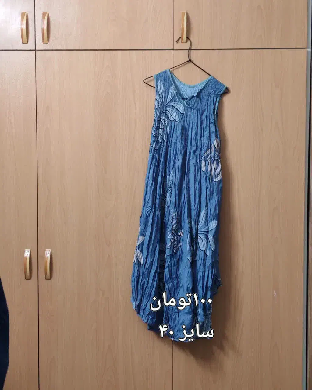 لباس زنانه|لباس|اصفهان, احمدآباد|دیوار