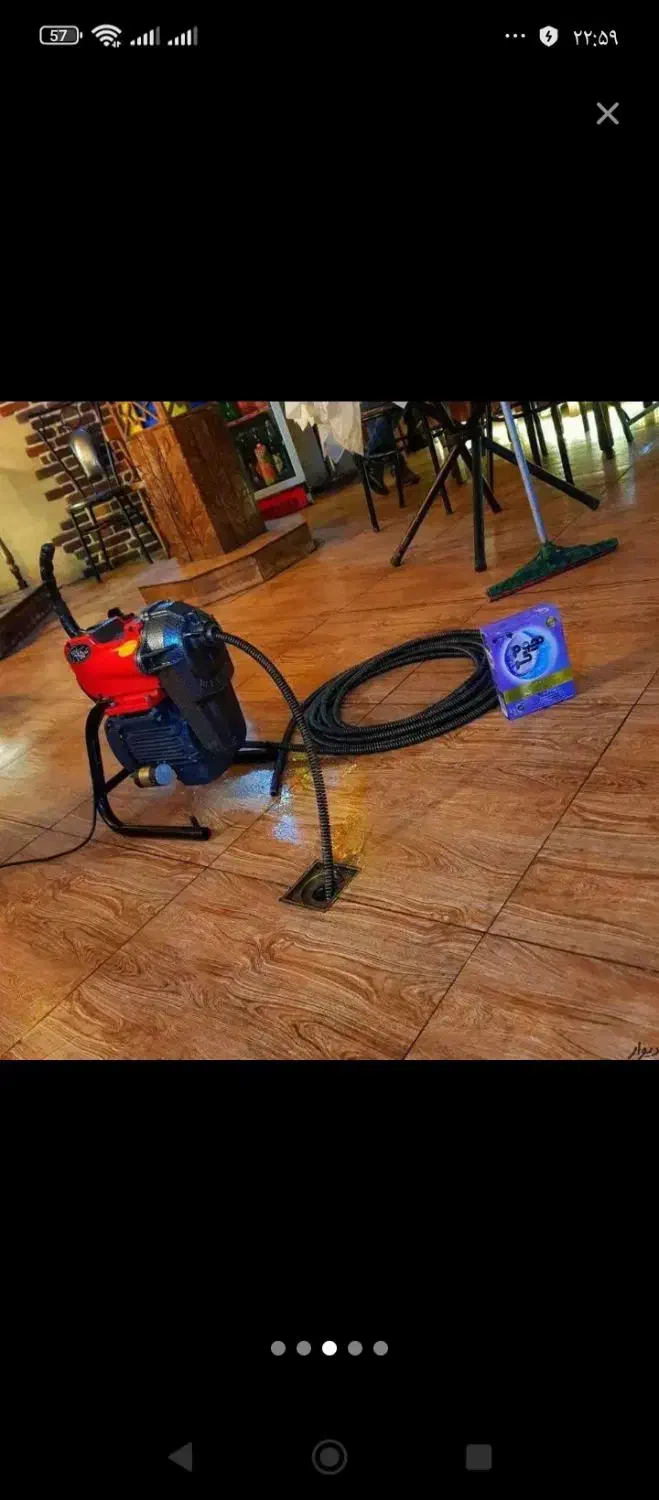 لوله بازکنی نسیم شهر تمام مناطق اصراف اکبرآباد|خدمات پیشه و مهارت|نسیم‌شهر, |دیوار