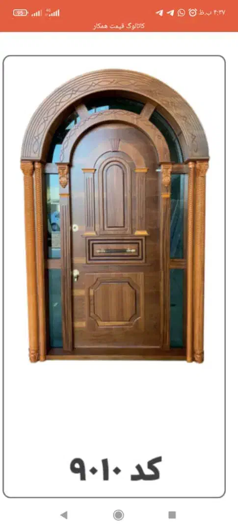 ساخت ونصب کابینت قرنیز ترمووال تیوی وال تضمینی|خدمات پیشه و مهارت|کهریزک, |دیوار