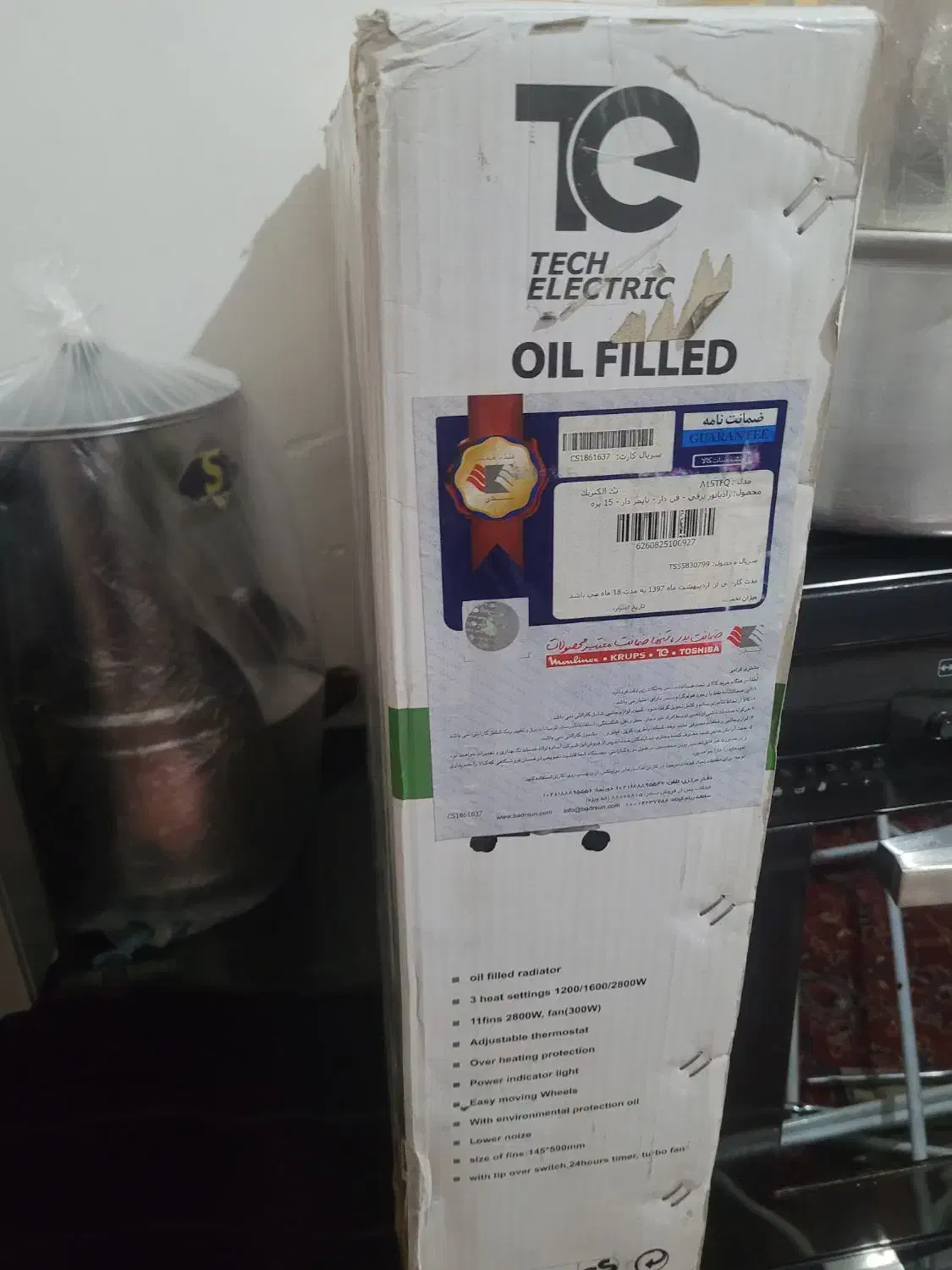 بخاری رادیاتور برقی ۱۵ پره|بخاری، هیتر، شومینه|زابل, |دیوار