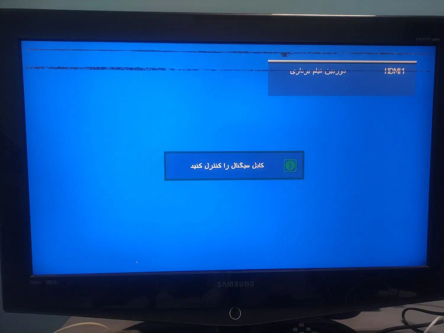 تلویزیون۳۲سامسونگ|تلویزیون و پروژکتور|مشهد, رسالت|دیوار