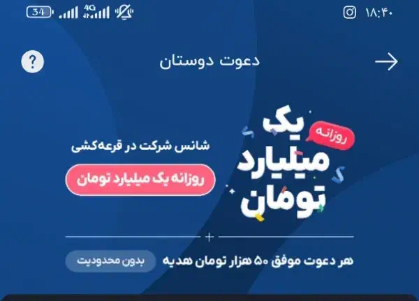 بلو|کارت هدیه و تخفیف|خان ببین, |دیوار