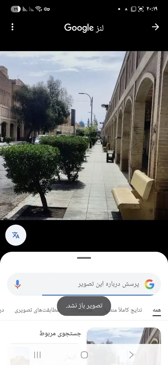 اجارهزیرزمینخیابانکاشانی۵بزرگشیک۷۰متری|اجارهٔ دفتر کار، اتاق اداری، مطب|بم, |دیوار