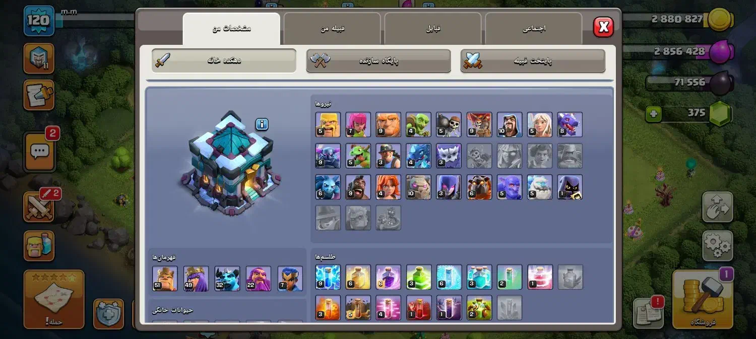 کلش اف|کنسول، بازی ویدئویی و آنلاین|فیروزآباد (فارس), |دیوار