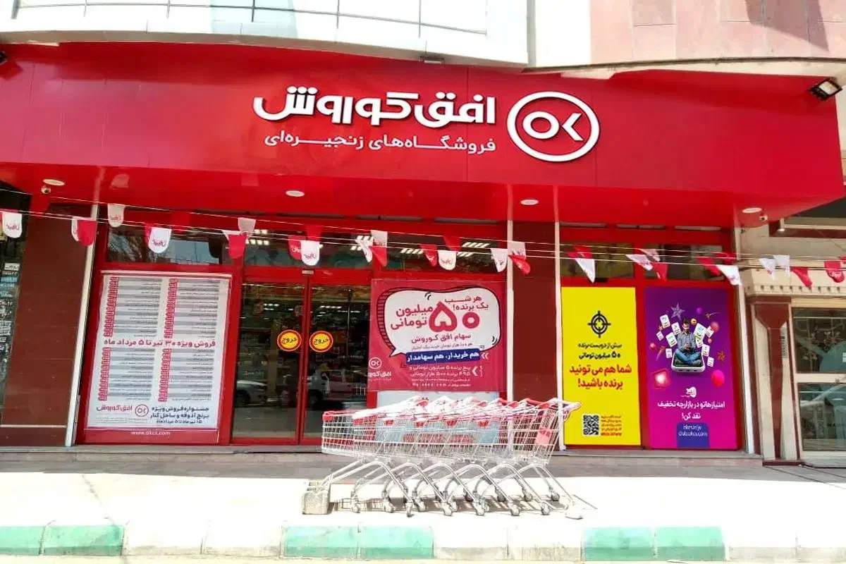 استخدام نیرو|استخدام خدمات فروشگاه و رستوران|فیروزکوه, |دیوار