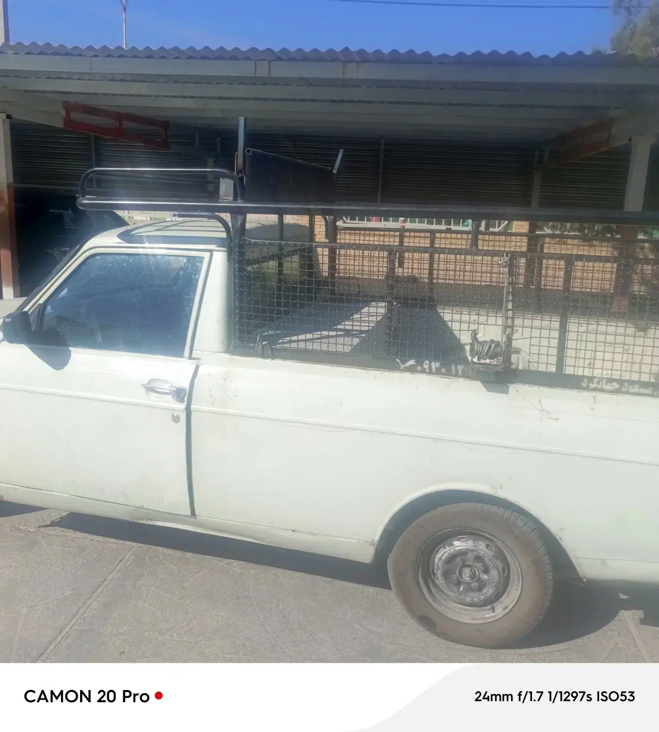 پیکان وانت|خودرو سواری و وانت|بهرمان, |دیوار