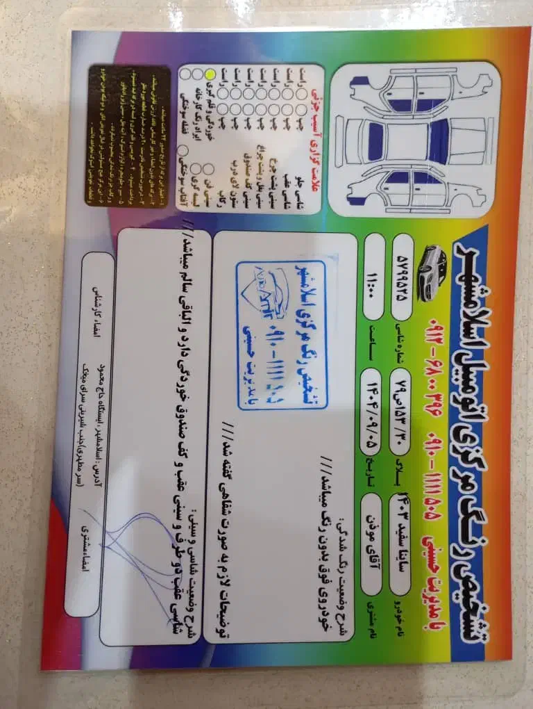 ساینا85گانه فول سفارشی مدل1403|خودرو سواری و وانت|میاندوآب, |دیوار