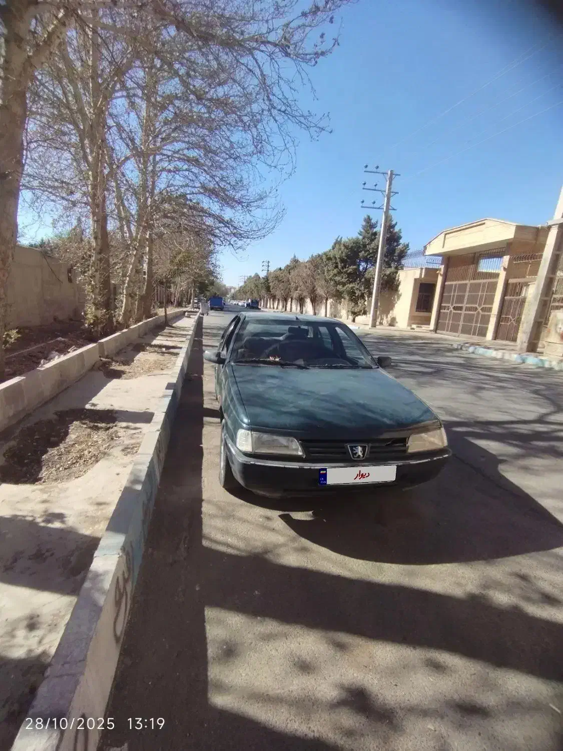 اردی مدل 85|خودرو سواری و وانت|فردیس, داوری|دیوار