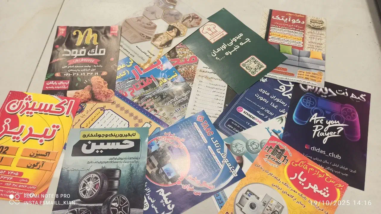 چاپ اعلامیه ترحیم کارت عروسی بنر|خدمات رایانهای و موبایل|تبریز, |دیوار