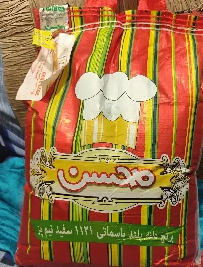 برنج دانه بلند محسن درجه یک استاندارد با ارسال|خوردنی و آشامیدنی|تهران, فردوس|دیوار