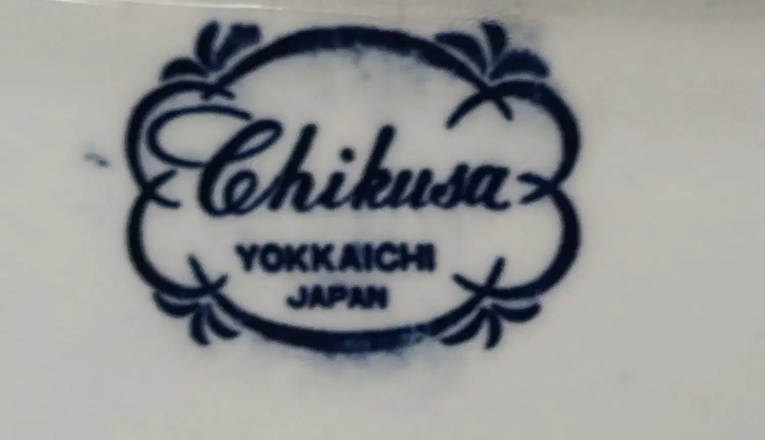 دیس قدیمی ‌|ظروف سرو و پذیرایی|کرج, کرج نو|دیوار