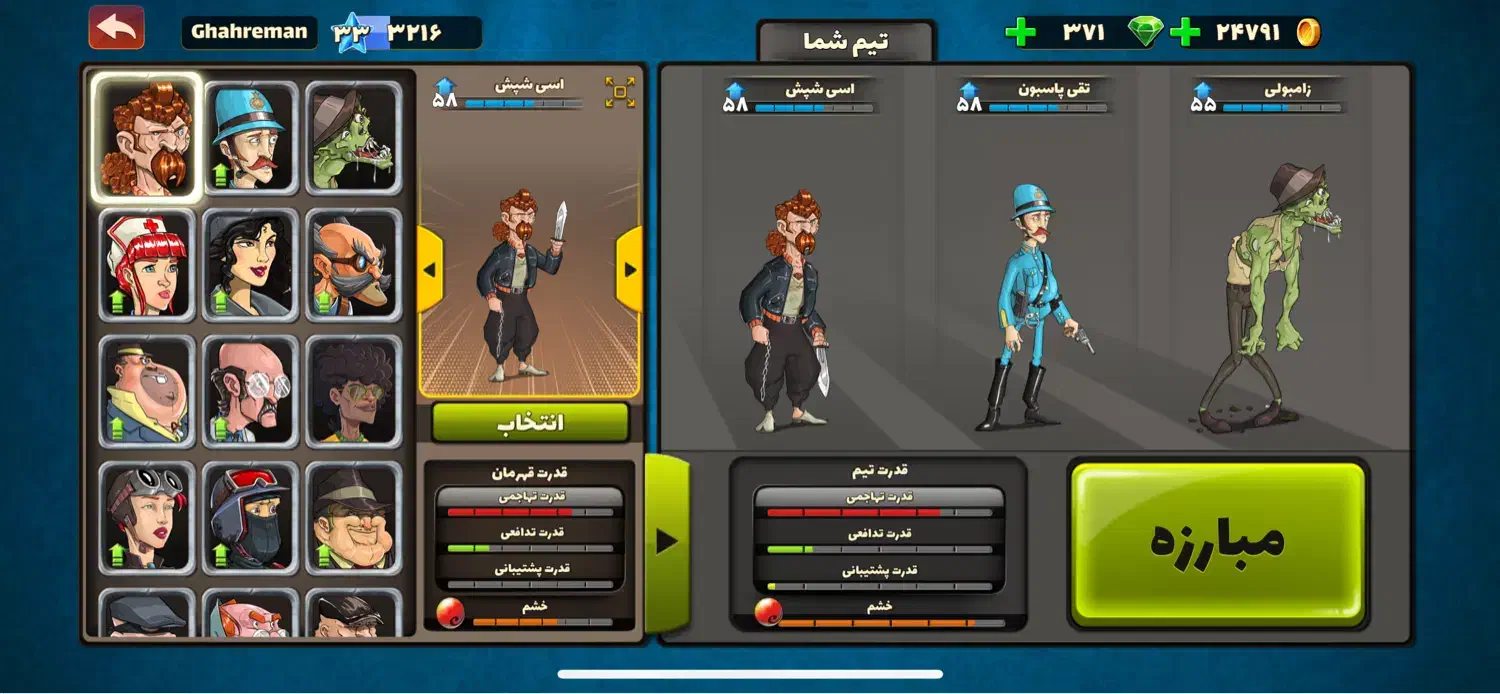 اکانت بازی پسرخوانده|کنسول، بازی ویدئویی و آنلاین|تهران, باغ فیض|دیوار