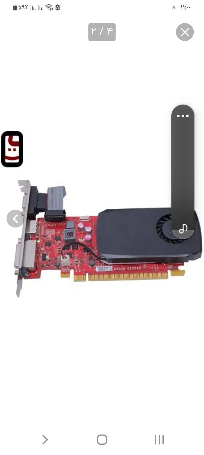 گرافیک اصلی|قطعات و لوازم جانبی رایانه|سنندج, |دیوار