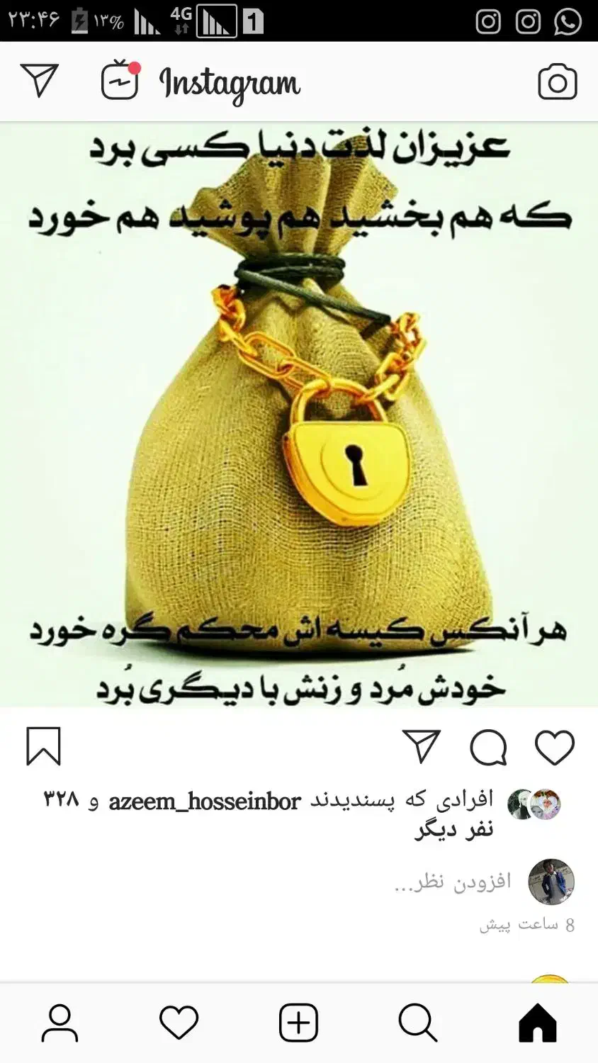 نیاز به سرمایه گذار جهت شراکت در ساخت گلخانه دارم|فعالیت داوطلبانه|زهک, |دیوار