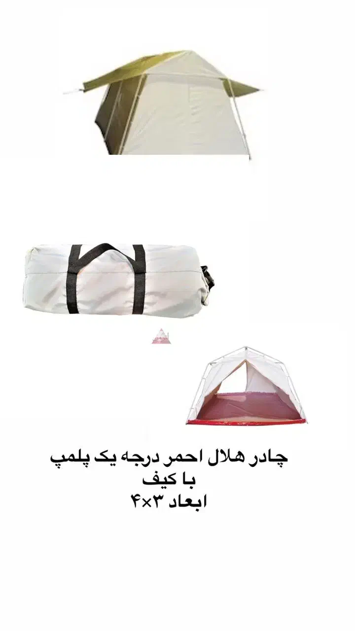 چادر مسافرتی بزرگ|کوهنوردی و کمپینگ|یاسوج, |دیوار