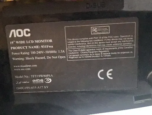 مانیتور|قطعات و لوازم جانبی رایانه|سبزوار, فقیه سبزواری|دیوار