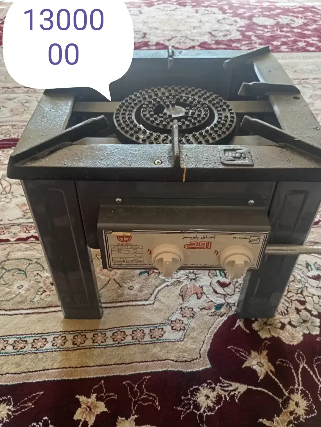 وسایل در حد نو|اسباب و اثاث بچه|نی‌ریز, |دیوار