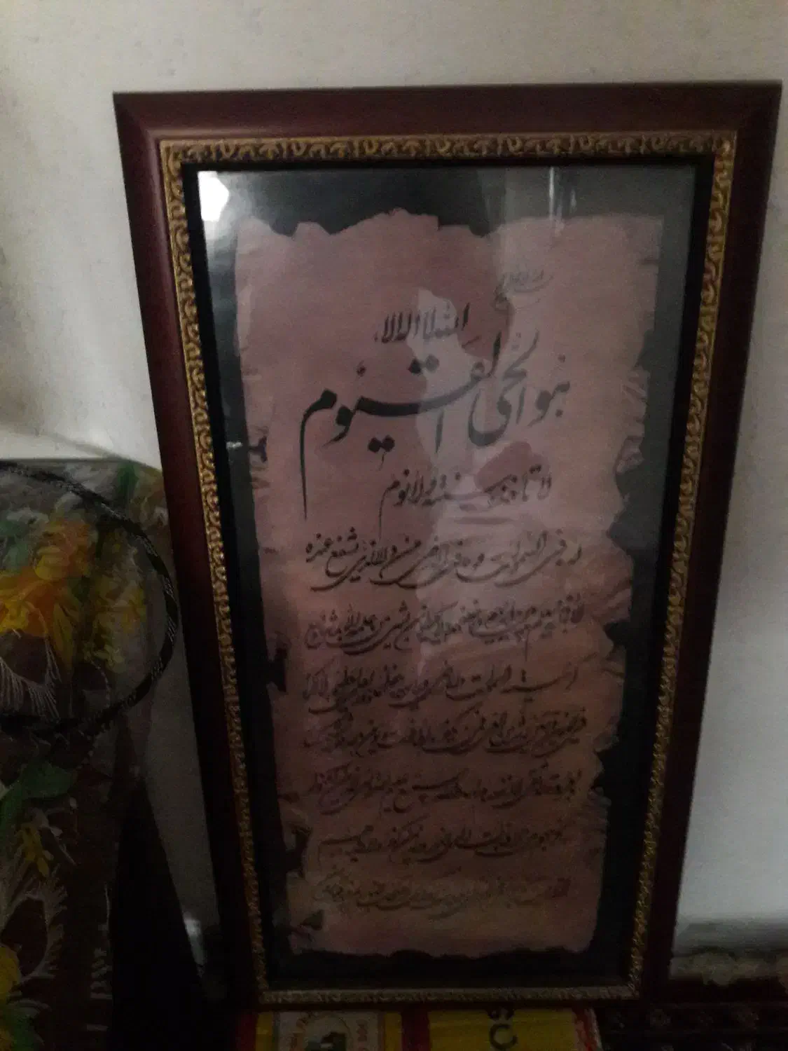 لوازم خانگی وشخصی|حراج|سمنان, |دیوار