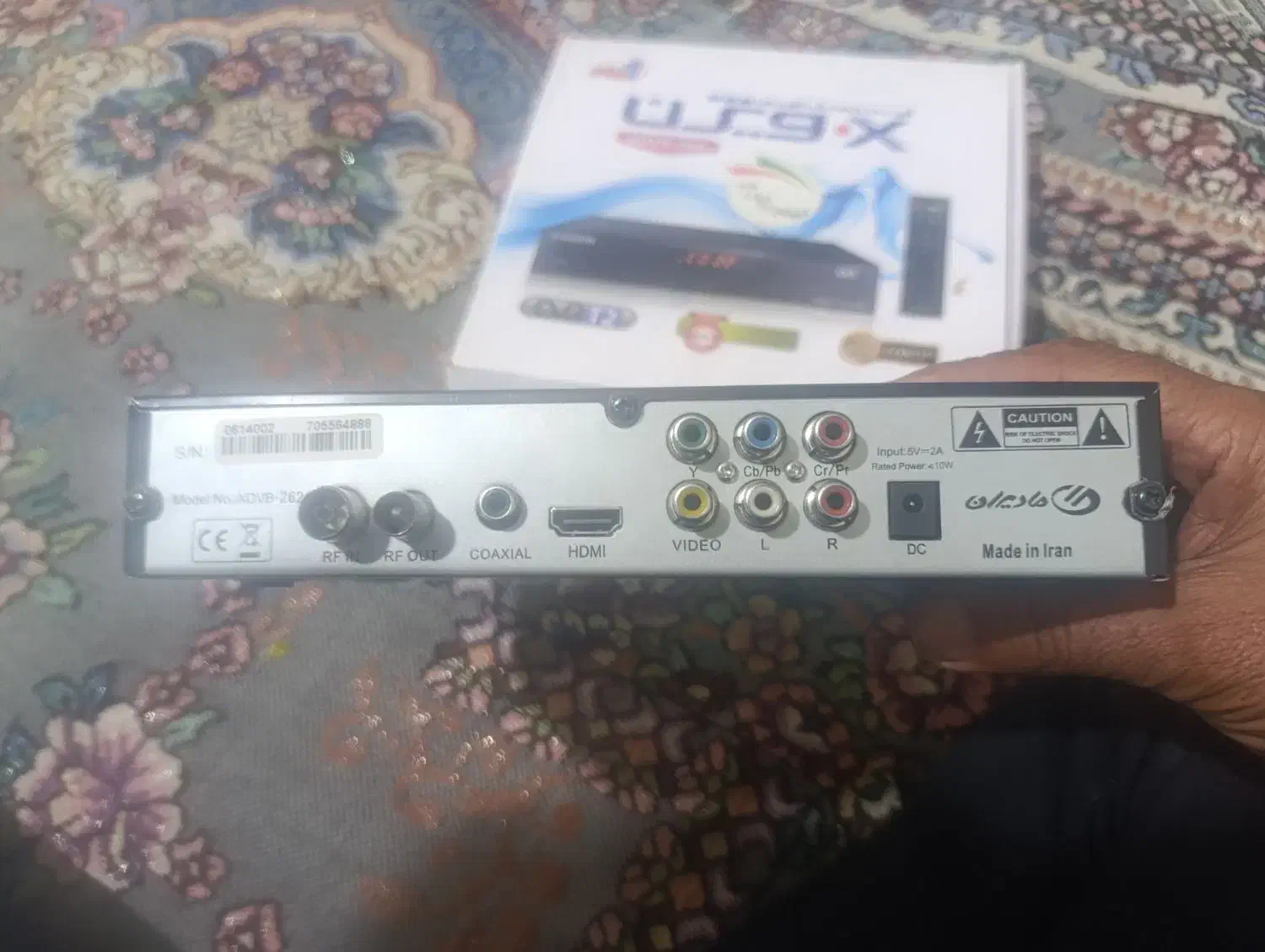 گیرنده دیجیتال ایکس ویژن|صوتی و تصویری|مشهد, انصار|دیوار