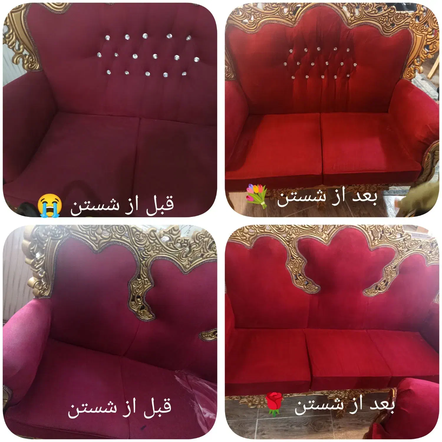 شستشوی مبل میز ناهارخوری صندلی ماشین|خدمات نظافت|پاتاوه, |دیوار