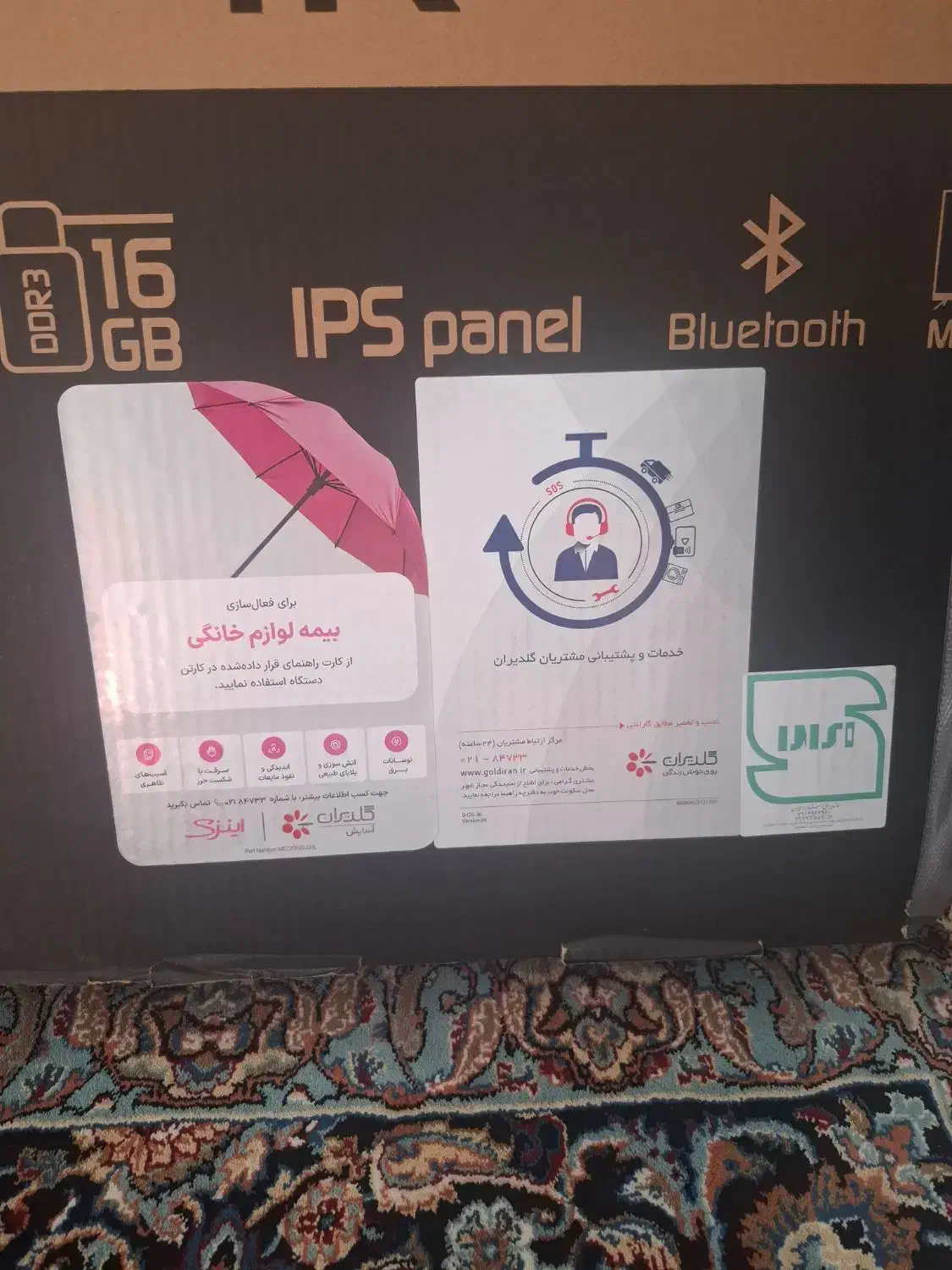 تلویزیون 55 جی پلاس|تلویزیون و پروژکتور|اردبیل, |دیوار