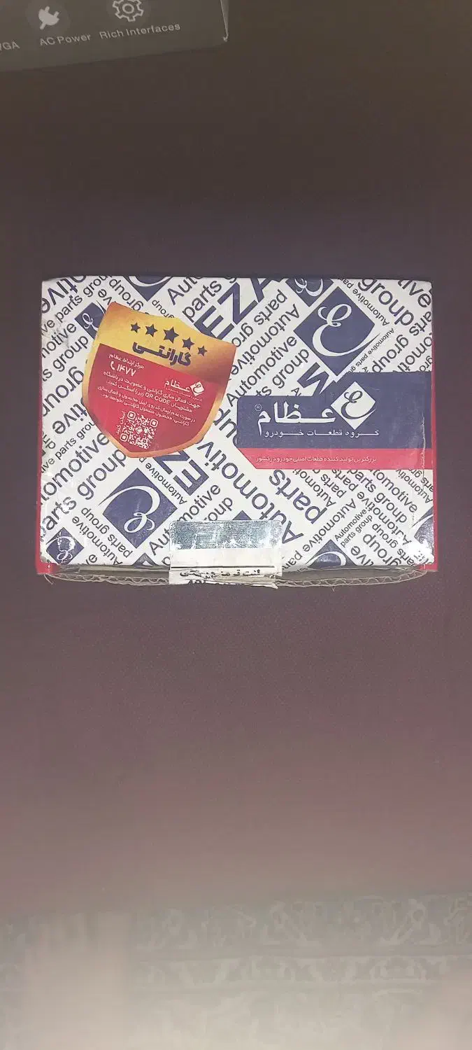 لنت پژو 405 اس ال ایکس اعظام|قطعات یدکی و لوازم جانبی|بابلسر, |دیوار