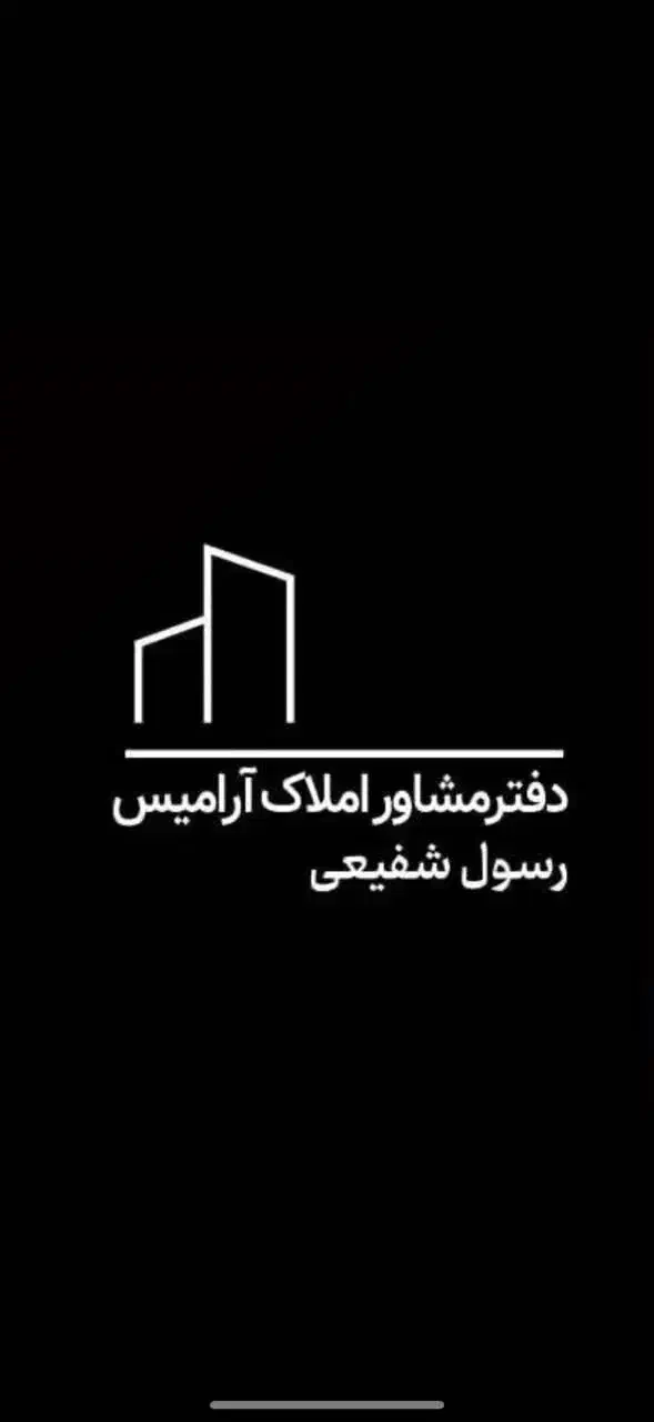 منزل صفرکلید نخورده همکف / دوبلکس / دو طبقه|فروش خانه و ویلا|نجف‌آباد, منتظری شمالی|دیوار