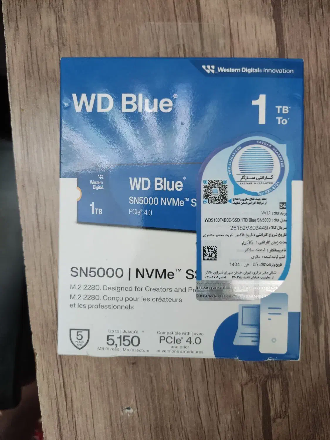 هارد 1 ترابایت WD blue sn5000|قطعات و لوازم جانبی رایانه|بیرجند, |دیوار