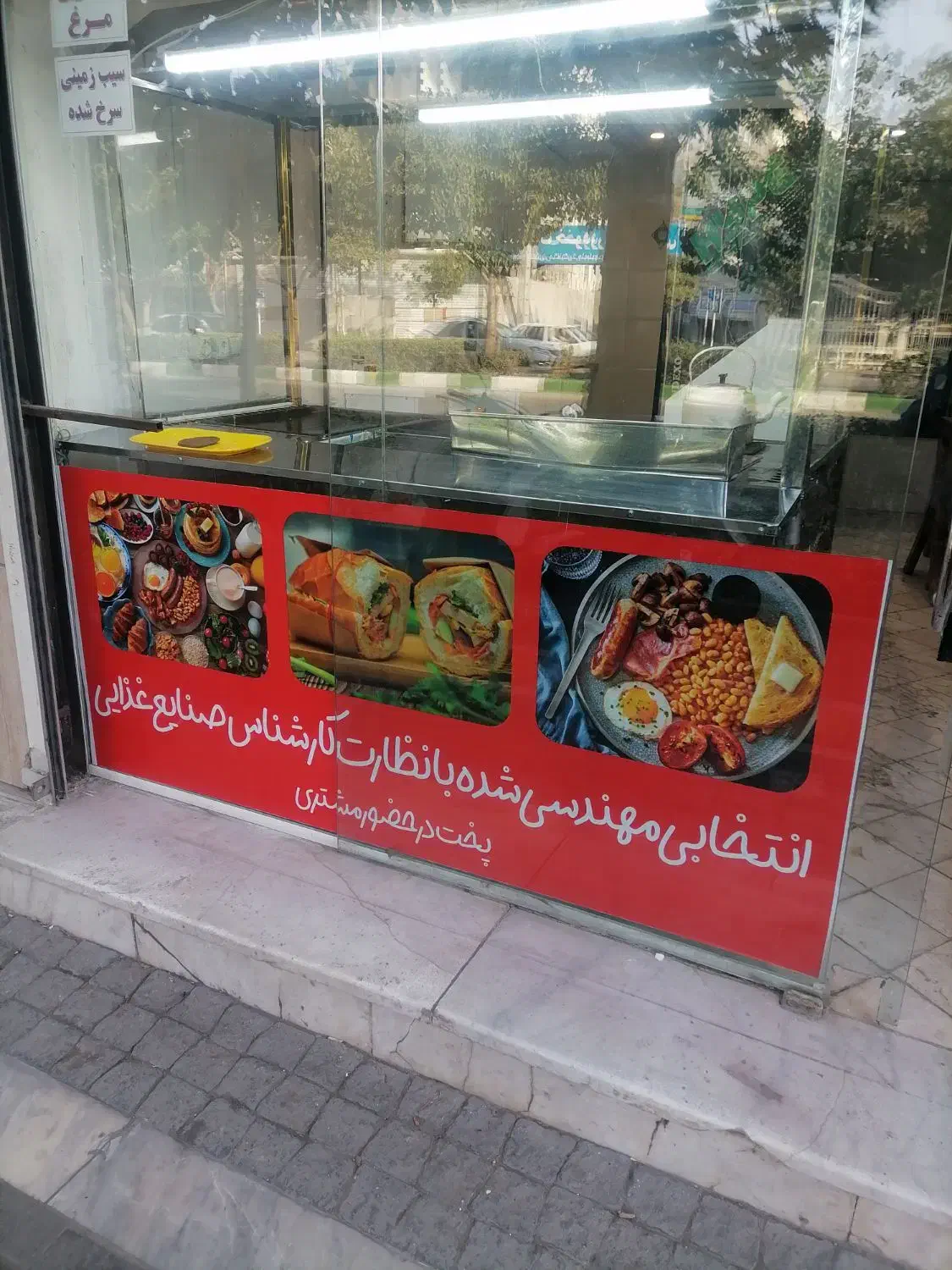 واگذاری فست فود فعال|اجارهٔ مغازه و غرفه|مشهد, نکاح|دیوار