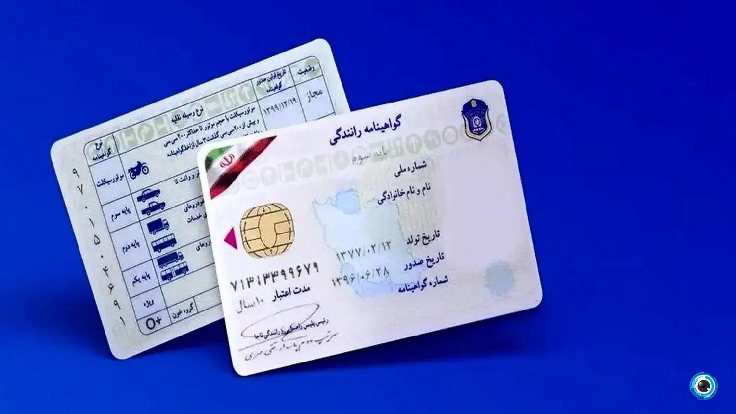 مدارک گمشده|اشیا|آمل, |دیوار